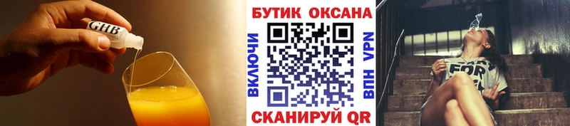 где купить наркоту Бирюч мега ТОР БУТИРАТ буратино