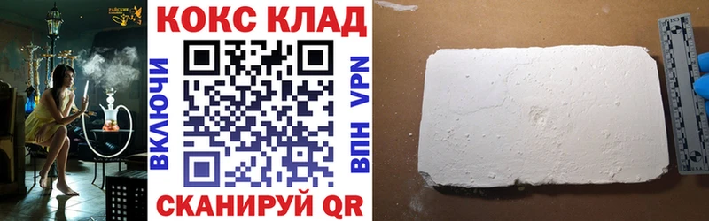КОКАИН VHQ  где купить наркоту  Бирюч 