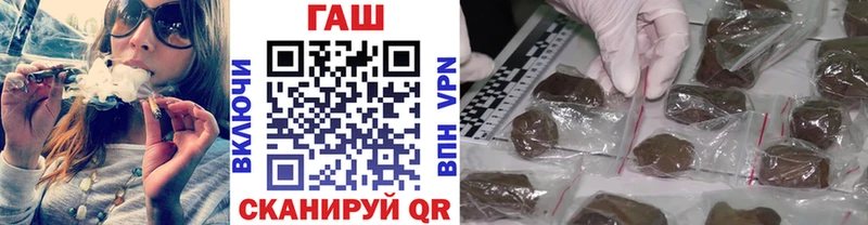 ГАШИШ AMNESIA HAZE  кракен зеркало  Бирюч 