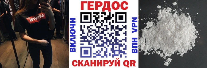 Героин афганец  Бирюч 