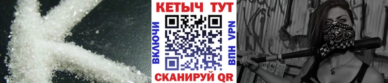 Кетамин ketamine  гидра онион  Бирюч 