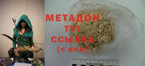 метадон Алексин