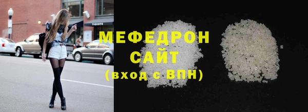 скорость Абаза