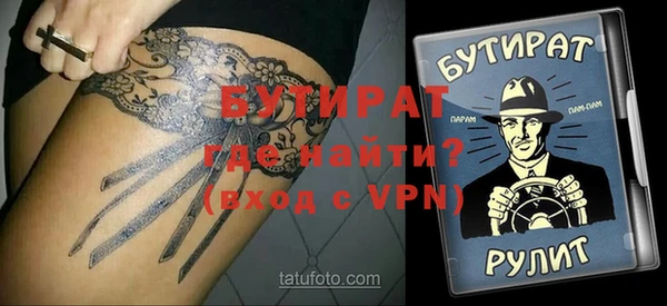 метадон Алексин
