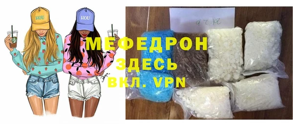 меф VHQ Абдулино