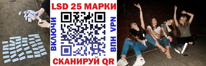купить   Бирюч  Лсд 25 экстази ecstasy 