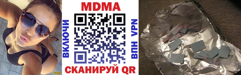 MDMA VHQ  Бирюч 