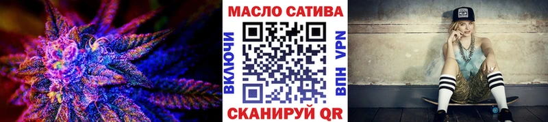 ТГК вейп  Бирюч 